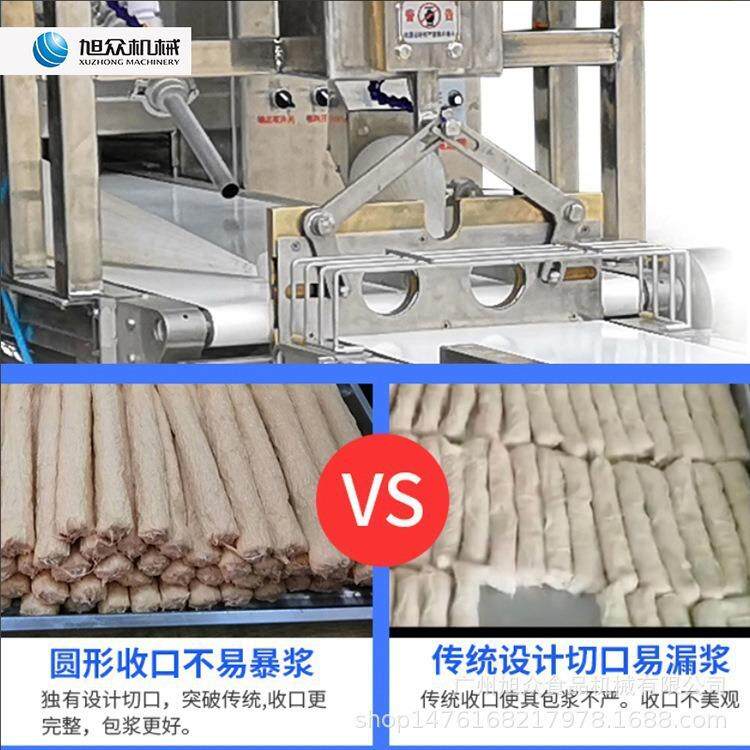 商用腐皮卷机旭众多功能豆皮卷机仿手工肉条墨鱼卷五香卷地瓜卷机