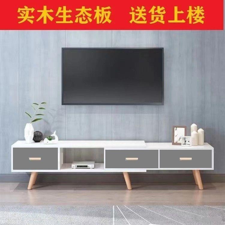实木伸缩电视柜简约现代茶几组合客厅家用小户型墙柜卧室简易地柜