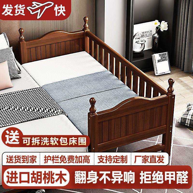 实木儿童床带护栏边床男孩女孩加宽小床单人床婴儿床拼接大床