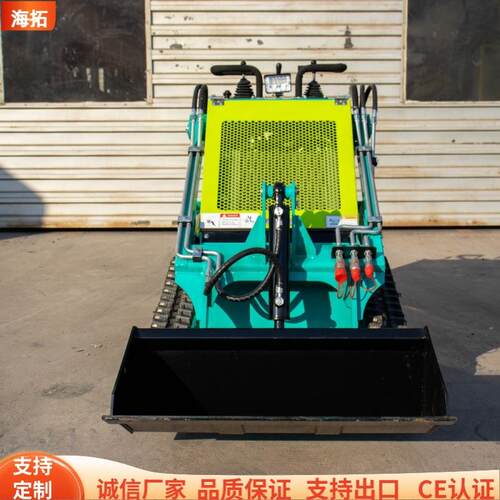 出口欧洲迷你型滑移装载机 HT360履带式多功能垃圾清理扫雪小铲车