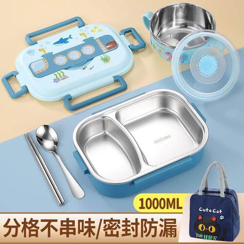 学生上班族304不锈钢饭盒儿童分格餐盒保温带饭便当盒食品级带盖