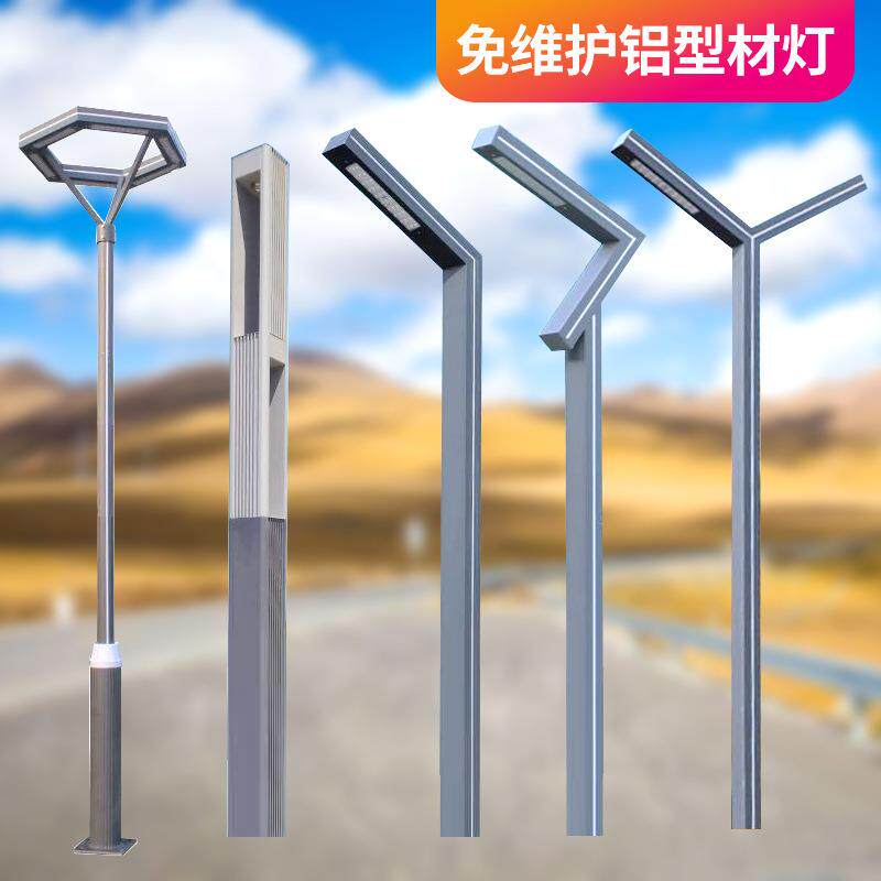 庭院灯户外防水3米led小区路灯花园别墅广场室外铝型材景观灯柱
