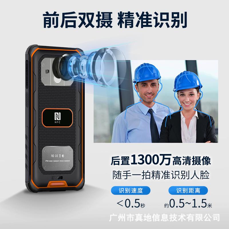 真地 4G人脸识别考勤机云考勤实时上传F5105铁路手持 F5107