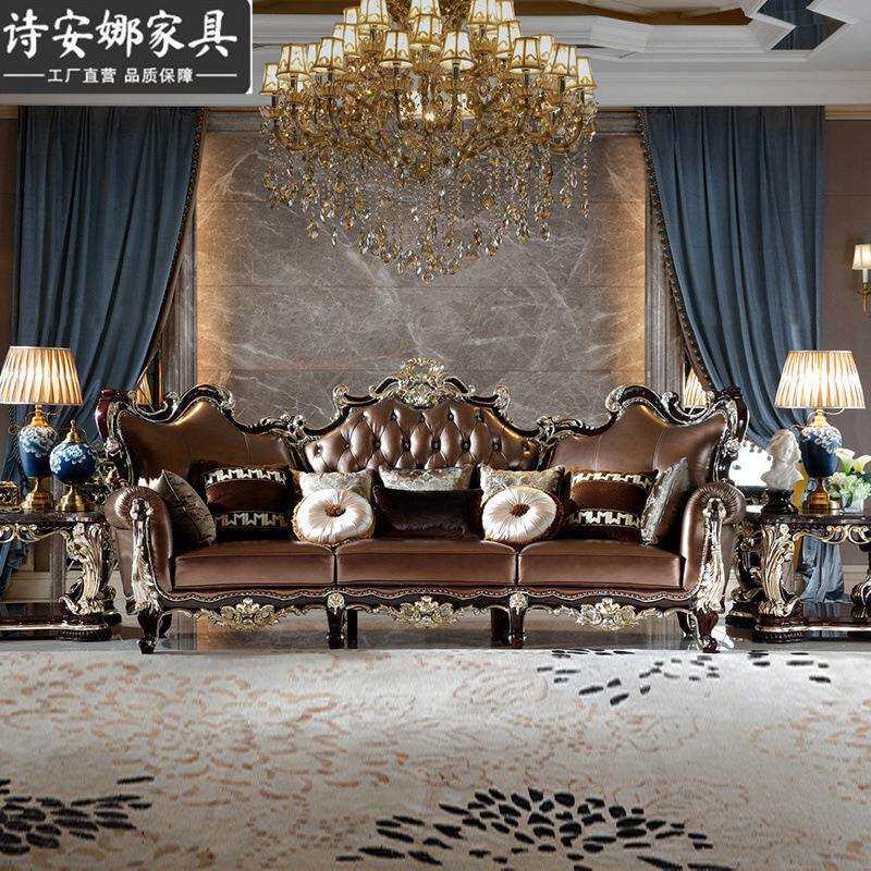 欧式四位沙发客厅家具 大户型样板房新古典皮艺沙发组合