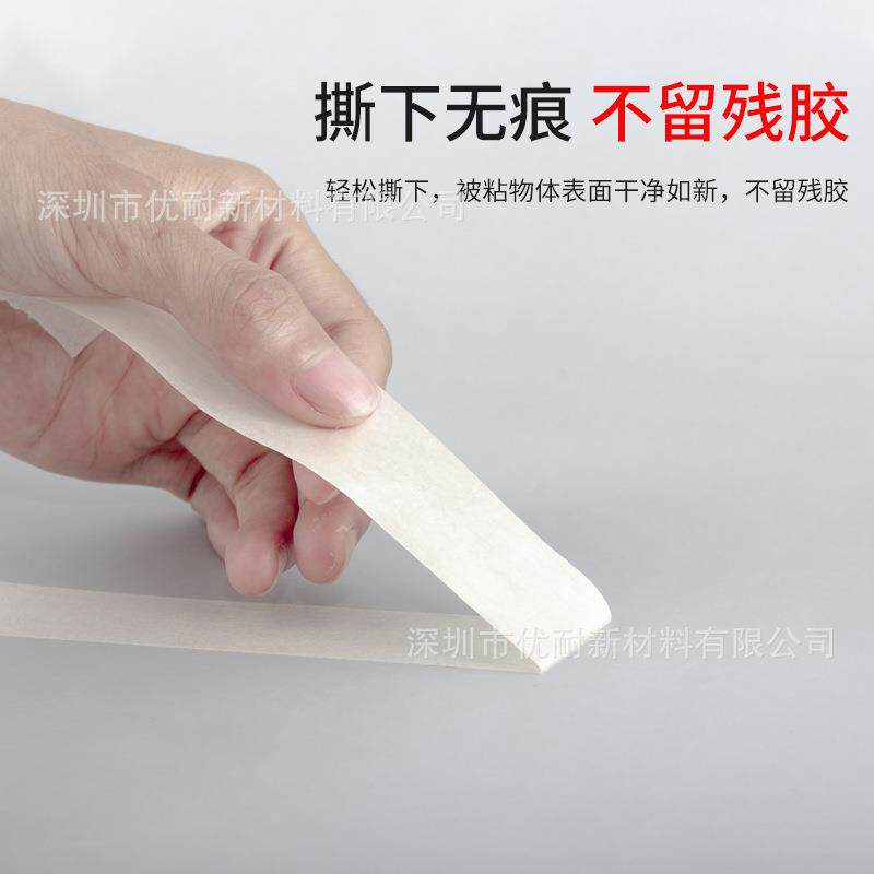 3M测试胶带250美纹胶带喷涂遮蔽加厚加粘航空轮船喷漆油墨测试胶