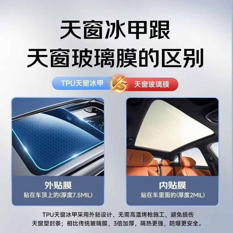 洛盾高隔热太阳膜前挡紫色车窗玻璃膜全车膜防晒防爆陶瓷汽车贴膜