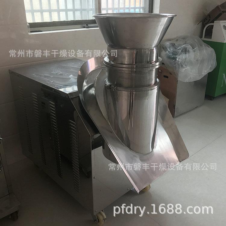 现货供应旋转制粒设备 杨梅粉挤压造粒机 XL-300型旋转式制粒机