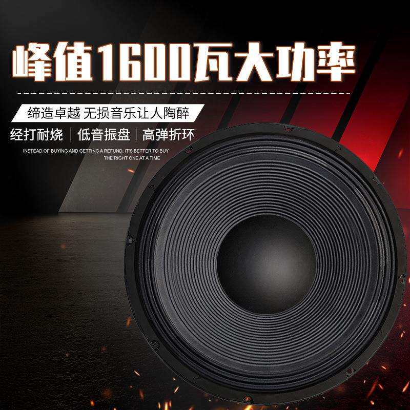精歌源15寸低音喇叭1600瓦大功率户外广场舞民谣弹唱乐器家用音箱