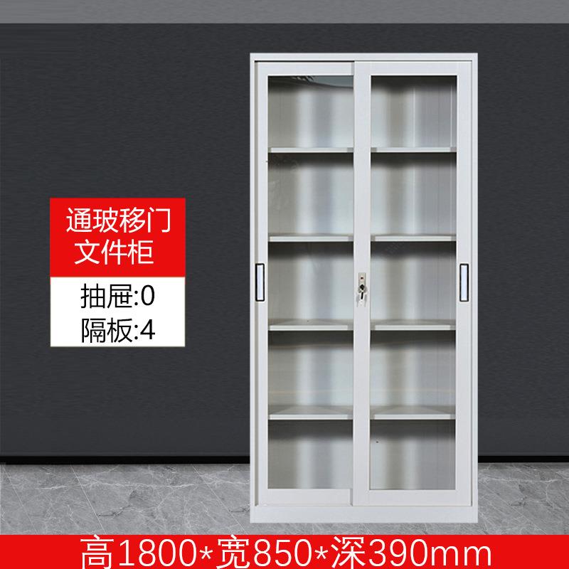 通玻移门文件柜铁皮资料档案凭证柜带锁财务推拉铁柜书柜储物柜子图片