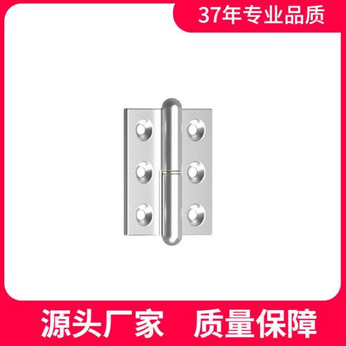 恒珠柜锁 配电箱铰链 电柜合页HL141R 锌合金铰链 厂家直发