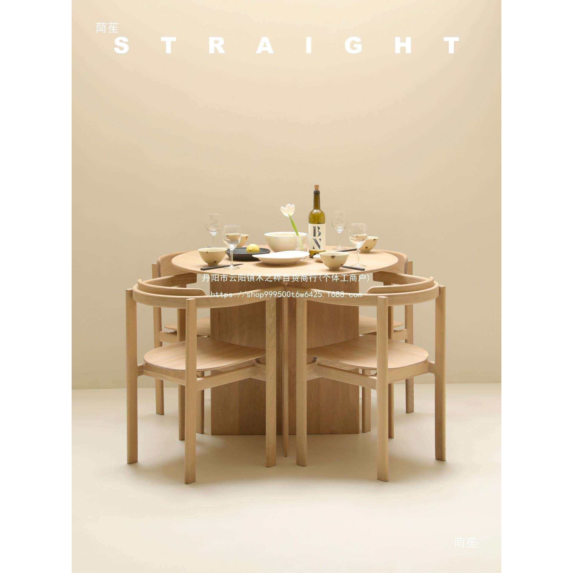 STRAIGHT23实木餐椅扶手椅白橡木餐厅客厅靠背椅北欧风成年