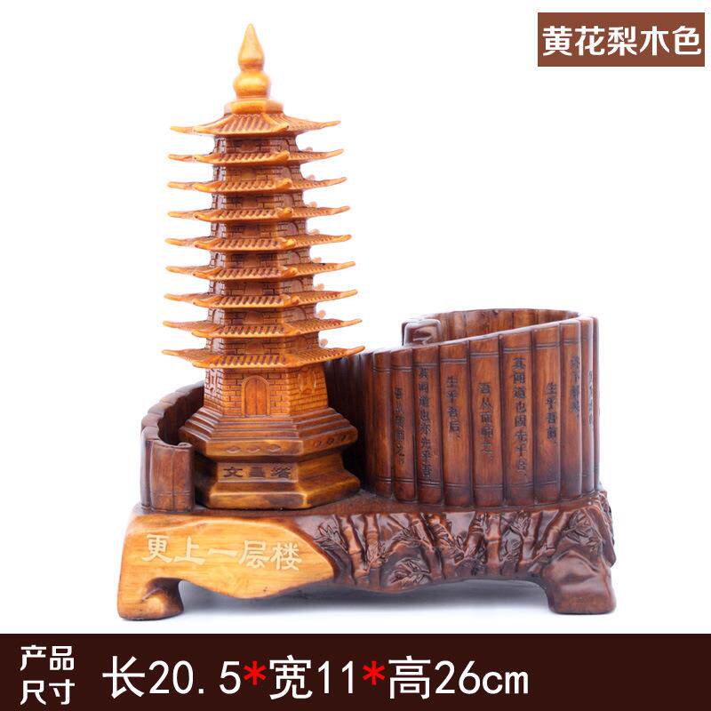 九层文昌塔笔筒摆件开学送孩子办公室书桌书房笔筒文具工艺品