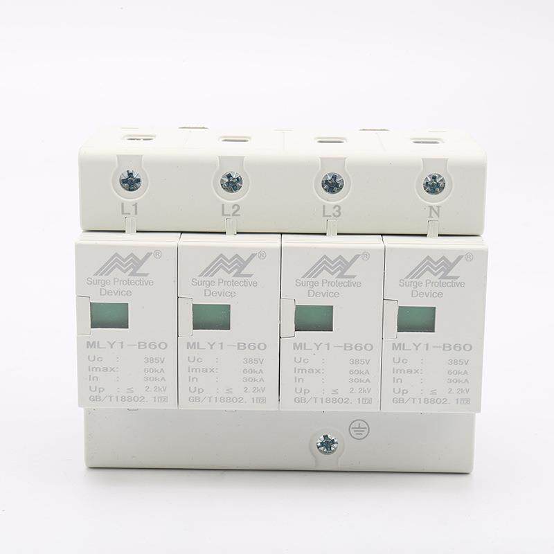 直销电涌保护器浪涌保护器MLY1-60KA/4P防雷避雷器家用
