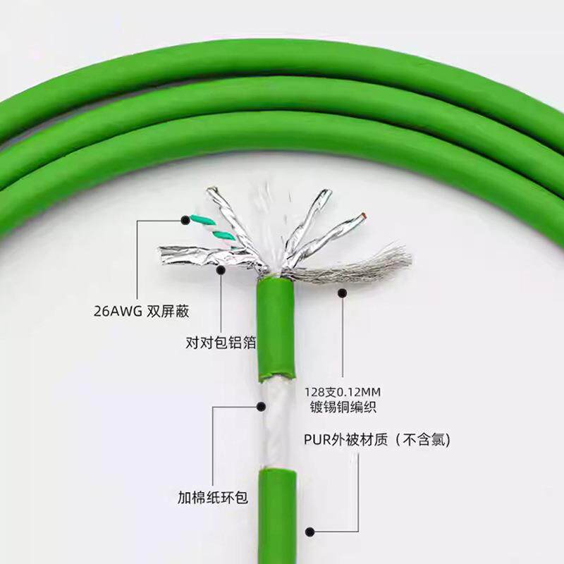 超六类高柔性拖链屏蔽网线 工业监控千兆户外以太网双屏蔽信号线