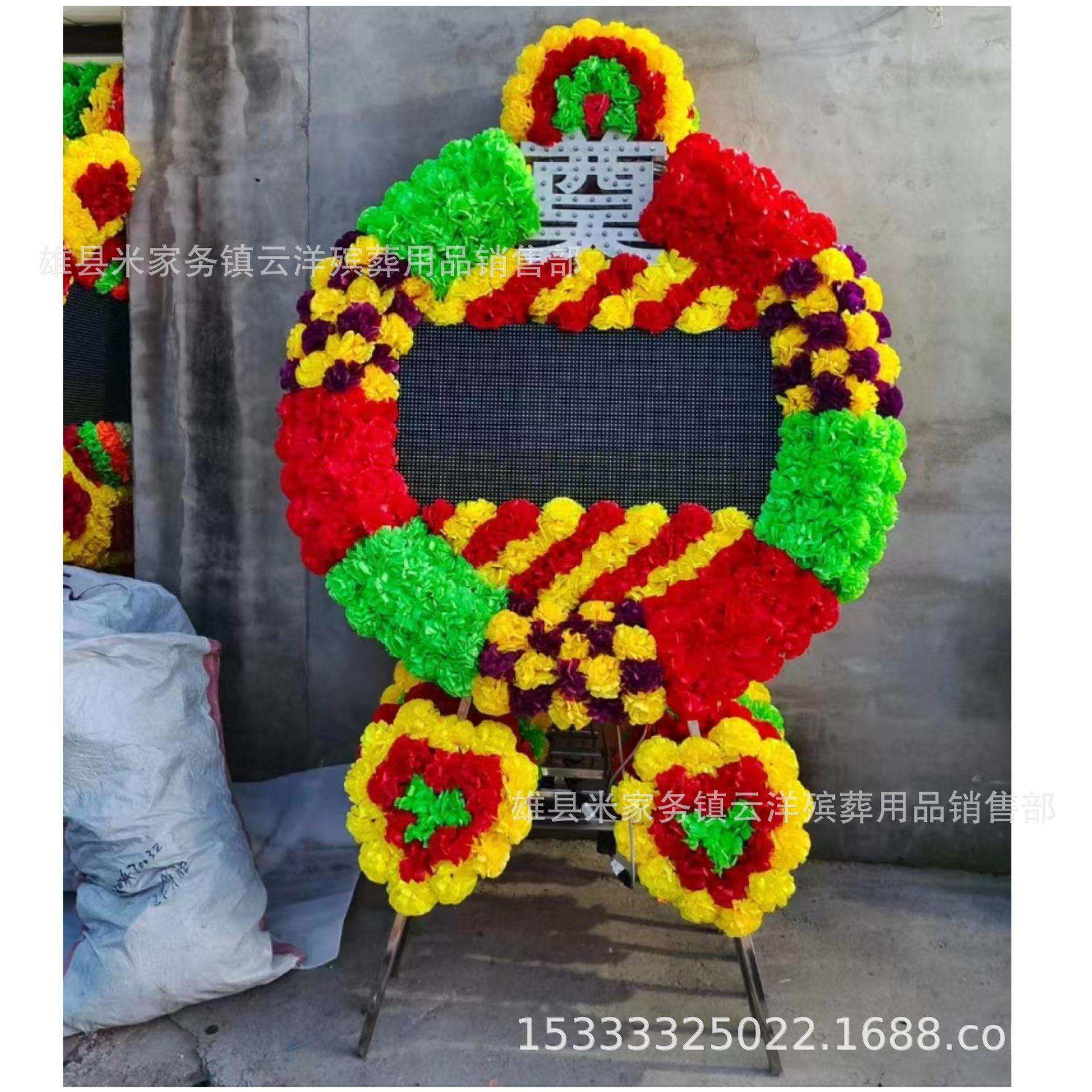 电子花圈 出租花圈 LED可反复使用 祭祀花圈 花圈 云洋殡葬厂