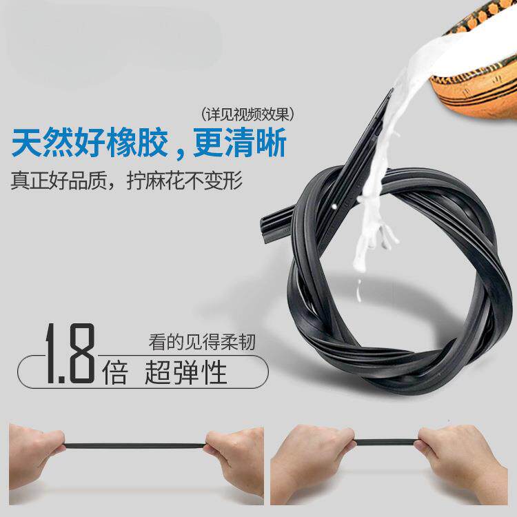 暗莹适用大众途观雨刮器新款前后雨刷无骨套件静音防雨免打孔安装