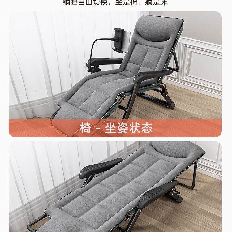 躺椅折叠午休靠背椅子懒人可躺午睡床两用椅办公室阳台休闲坐睡椅