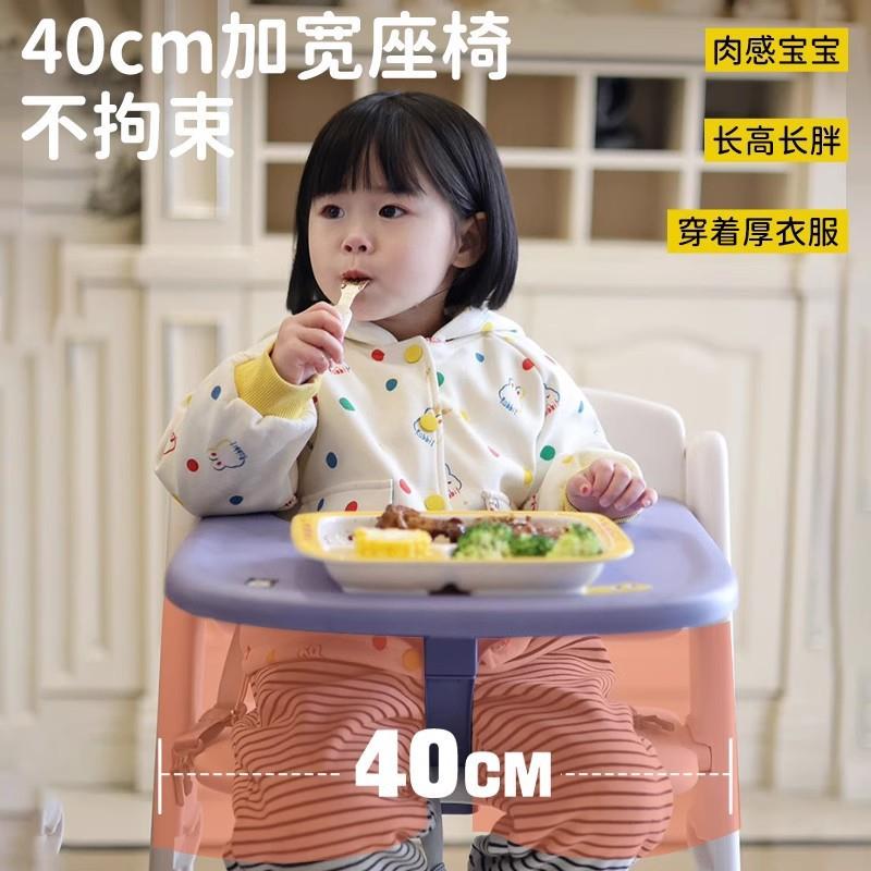 乐的新款宝宝餐椅儿童成长椅多功能成长型婴幼儿高脚椅吃饭椅