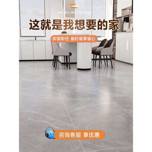 3米宽地板革家用水泥地大面积全铺加厚耐磨防水pvc地胶地垫地板贴