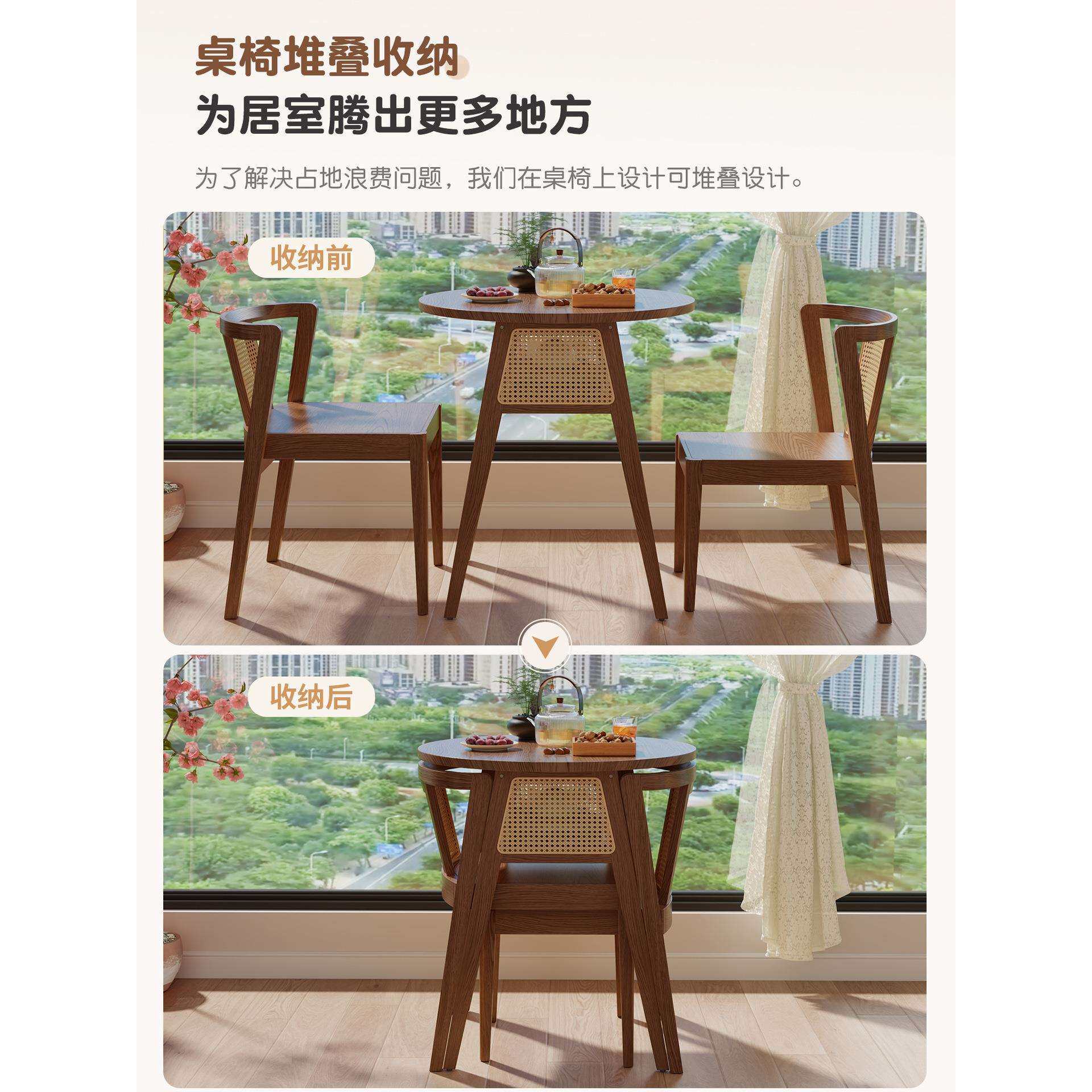 实木阳台茶桌椅组合休闲喝茶三件套创意小型一桌二椅网红圆桌茶几