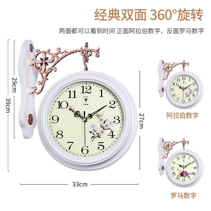 BP欧式双面钟客厅大号两面挂钟静音创意时钟现代石英钟表挂电池