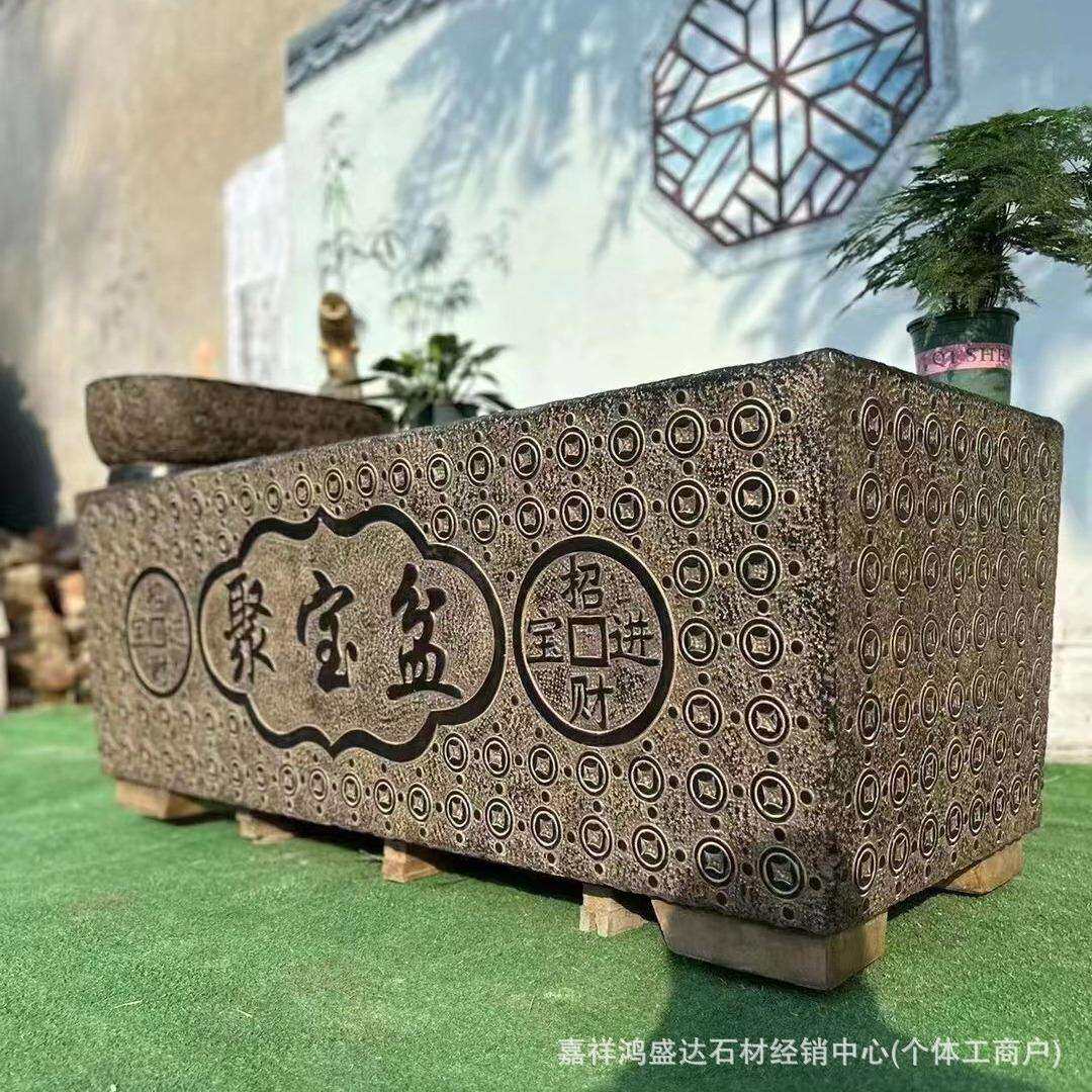 仿古石槽石雕鱼缸花盆青石养鱼池中式庭院园林室外方形流水摆件