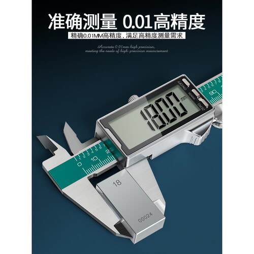 电子游标卡尺高精度数显工业级家用文玩珠宝不锈钢深度油标卡尺