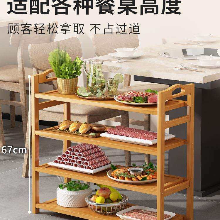 火锅架子放菜商用饭店串串烤肉放菜品层架楠竹厨房蔬菜置物架落地
