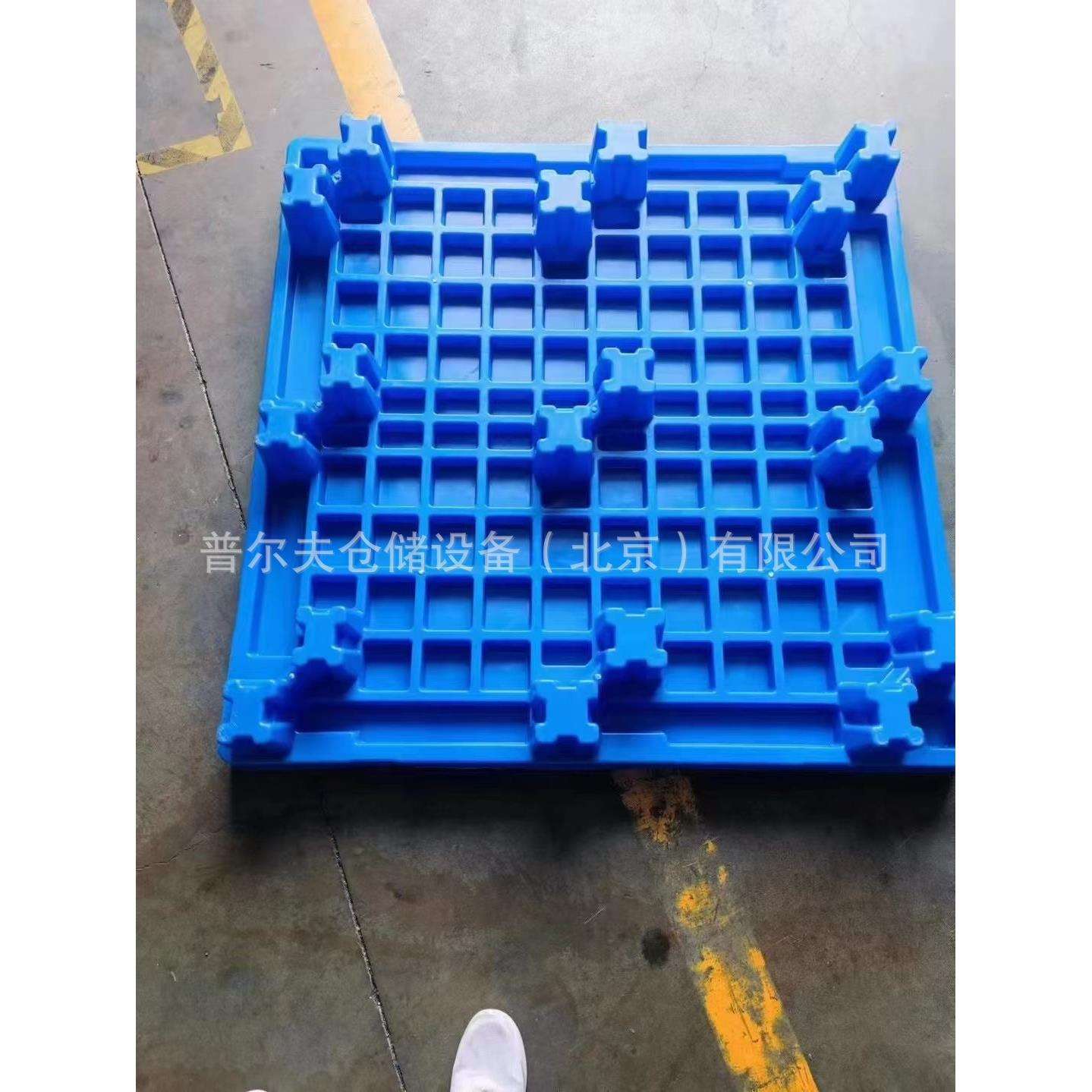 防漏托盘化学品塑料托盘耐酸碱防腐蚀化工栈板塑胶托盘防泄漏卡板
