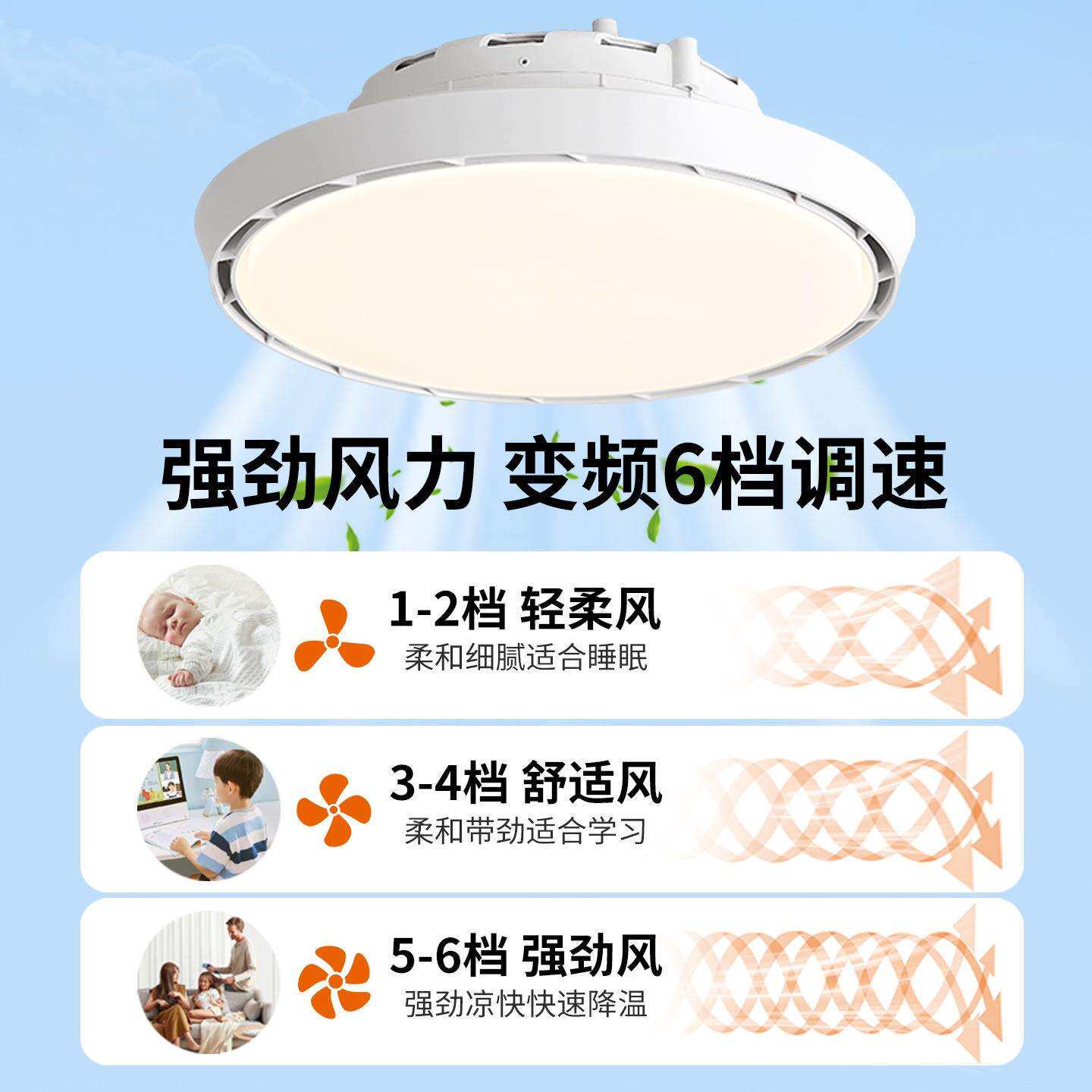 顾家隐形无叶风扇灯一体餐厅灯卧室吸顶灯现代简约房间风扇灯357L