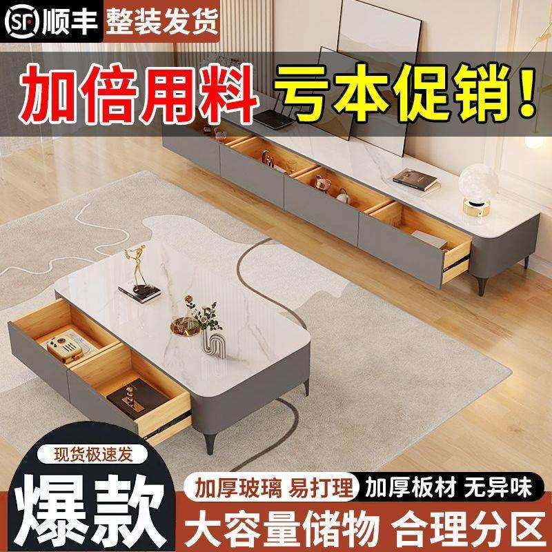 电视柜组合免漆松木茶几现代简约客厅整装落地轻奢设计抽屉大容量
