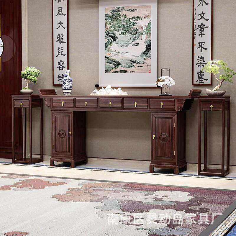 新中式中堂六件套乌金木实木神台八仙桌香案供桌条案大客厅玄关桌