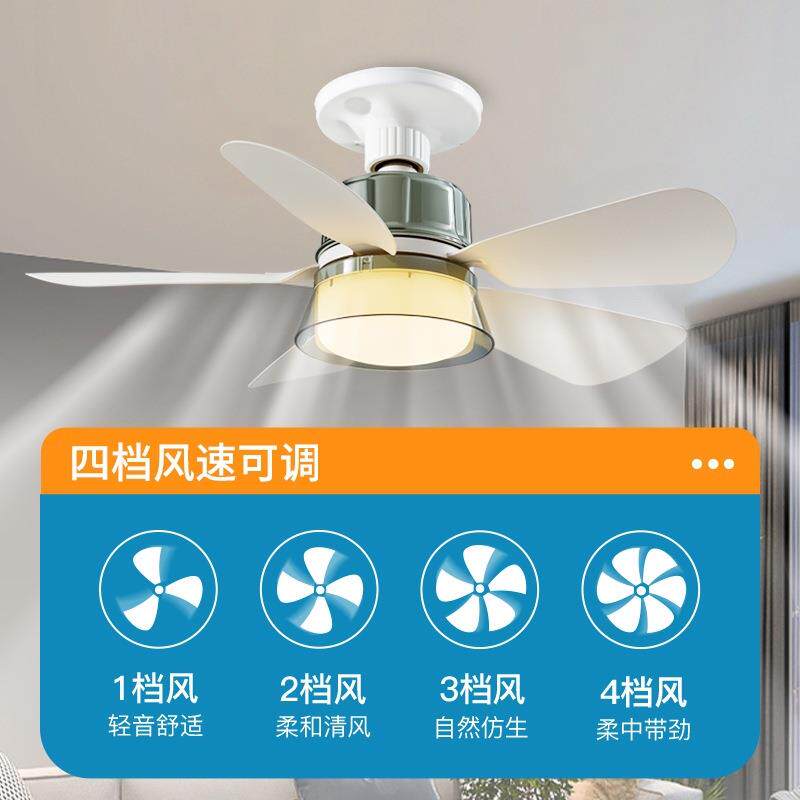 家用LED风扇灯 客厅卧室螺口三色调光高亮远程遥控静音吸顶吊扇灯