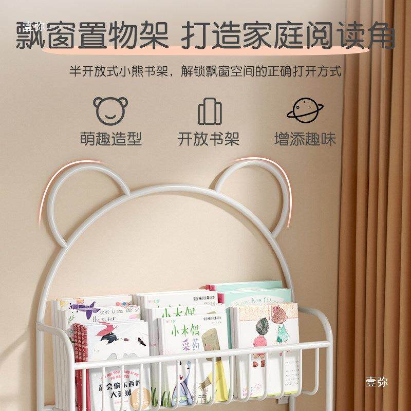 墙上创意书架飘窗置物架儿童阅读区铁艺绘本收纳架壁挂式简易薄柜