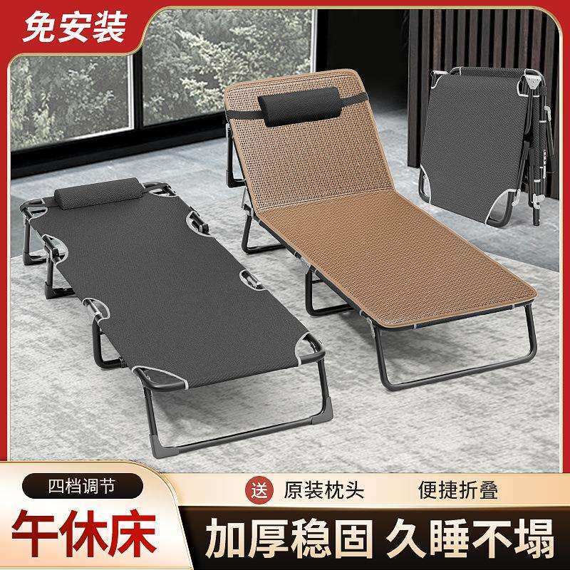午休床可折叠办公室休息床便携式躺椅简易午睡床户外床供应链