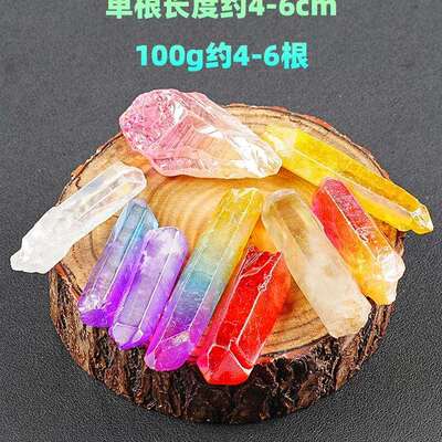 天然龙息石原石电镀水晶七彩色矿物摆件鱼缸装饰石头儿童科普宝石