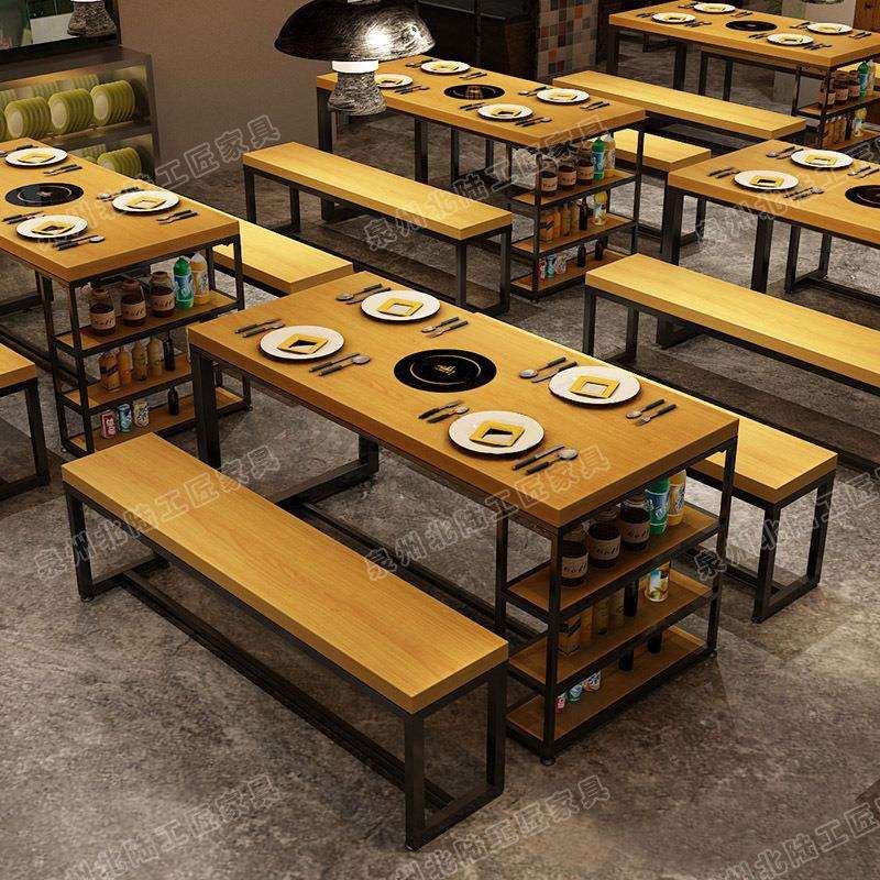 火锅店餐桌椅美式实木餐桌商用串串店烤肉烧烤店桌椅组合餐饮家具
