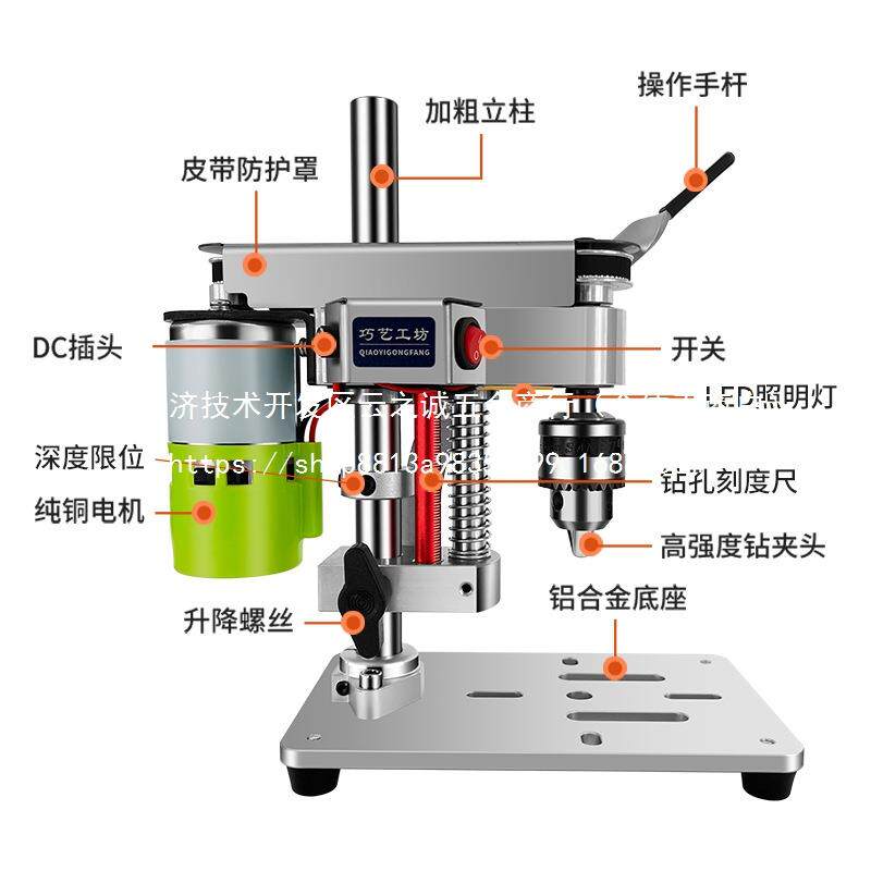 家用微型迷你小型桌面台钻修表台式高精度直流电变速打孔
