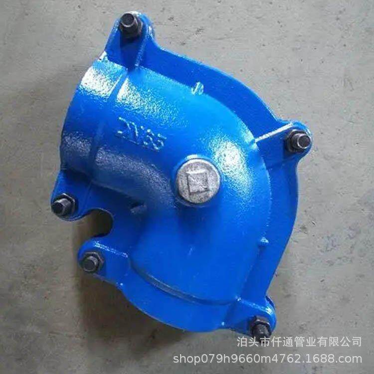 哈夫节弯头抢修接快速接头补漏卡90度45度弯堵漏器抱箍铸铁抢修器