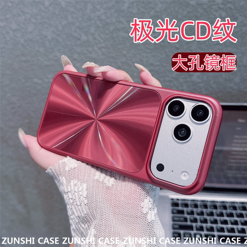 极光CD适用iPhone18prmax手机包