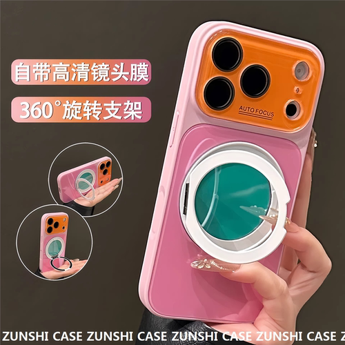 适用iPhone18r撞色冰感玻