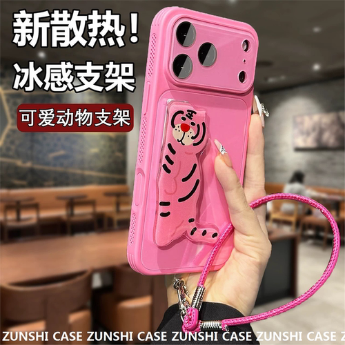 适用iPhone18r散热冰感玻