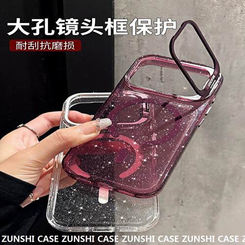 高级感金属镜头支架适用iP