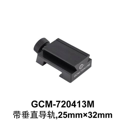 DHC GCM-7204 小导轨大恒光电 GCM-720413M