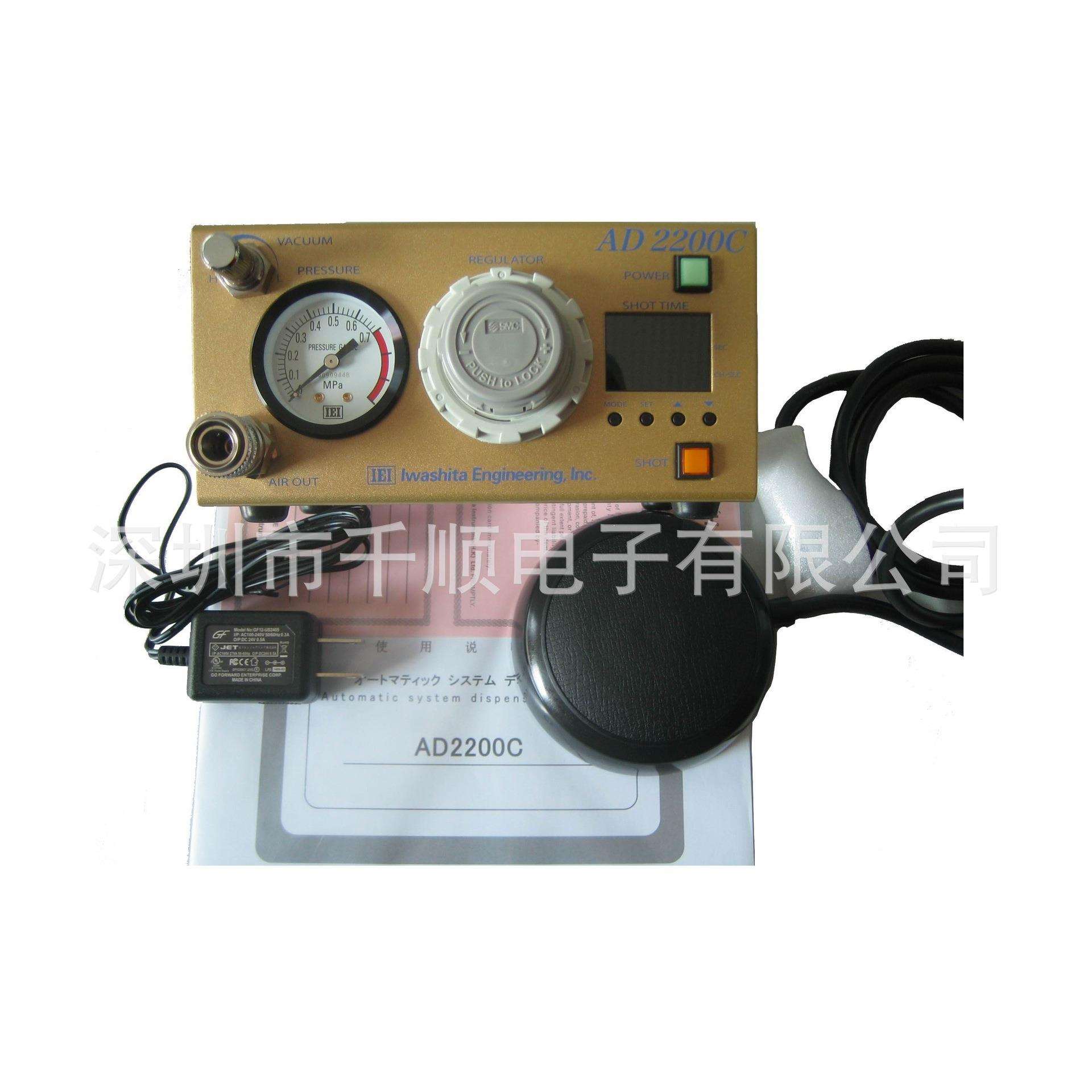 IEI岩下AD2200C精密自动点胶机拔码滴胶机涂胶机