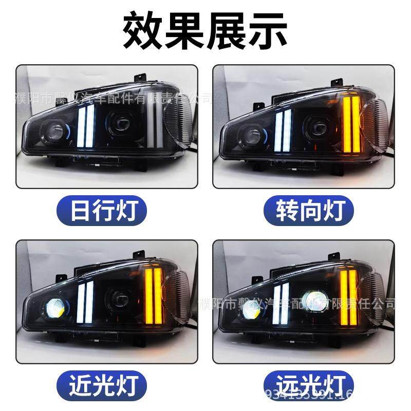 适用一汽解放J6大灯总成LED解放J6P J6M改装双透镜带日行灯前照灯