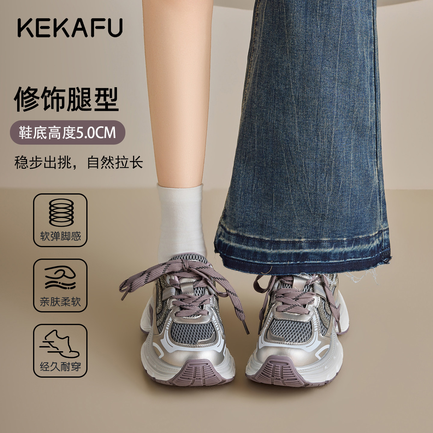 珂卡芙增高老爹鞋女2026夏季新款