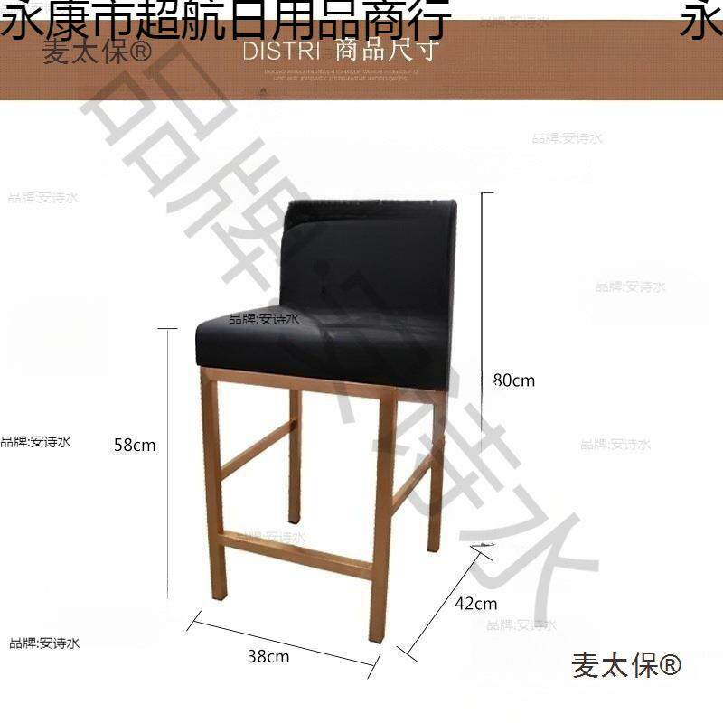 商场柜台凳子靠背高脚前台接待椅子眼镜珠宝店收银吧台椅