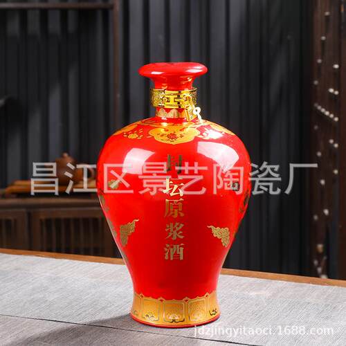 8斤装酒坛子景德陶瓷酒瓶龙凤白瓷瓶厂家五斤密封空酒具封坛