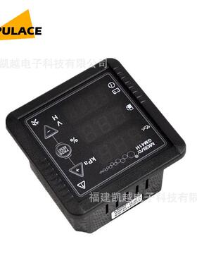 GM41H发动机数显表多功能电压机油压力燃油油位电池电压计时仪表